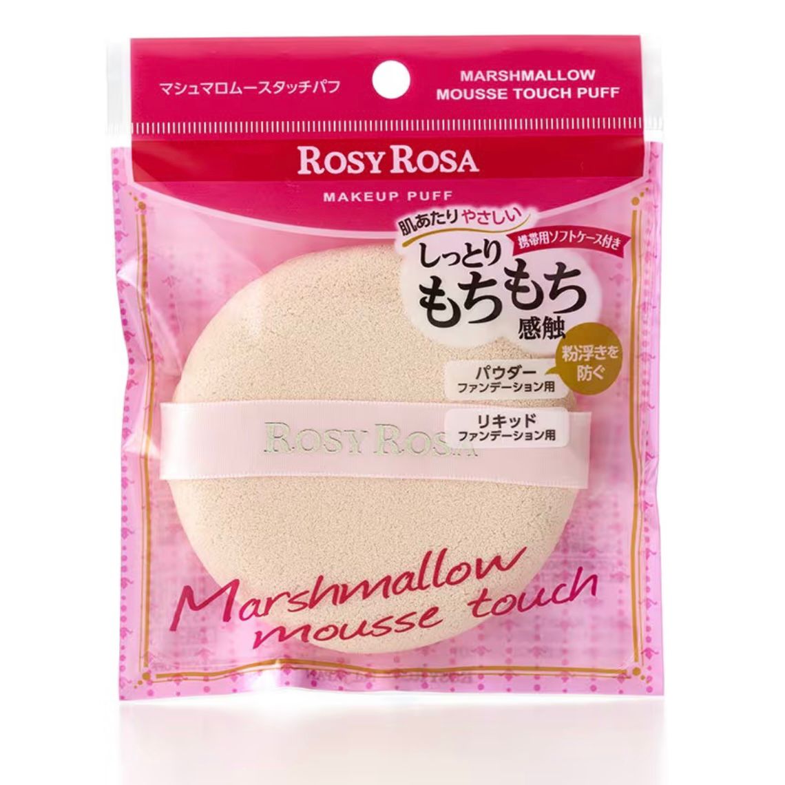 🇯🇵 Direct from Japan: ROSY ROSA Marshmallow Mousse Touch Puff (1 piece)