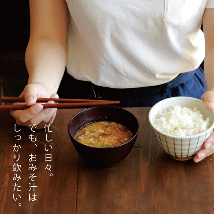 🇯🇵 Direct from Japan: Cosmos Foods Shiawase Ippai Instant Miso Soup Tasting Set 🥣✨ (10 servings)