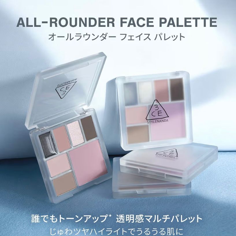🇰🇷 韓國3CE 多功能全能面部彩妝盤（3CE ALL-ROUNDER FACE PALETTE）