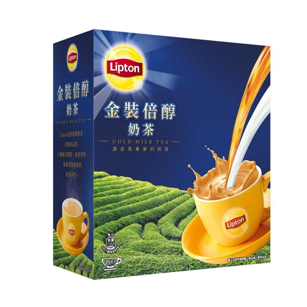Directly from Hong Kong ☕️ Classic Delight Lipton Gold Brew Milk Tea 💛✨ 20 sachets