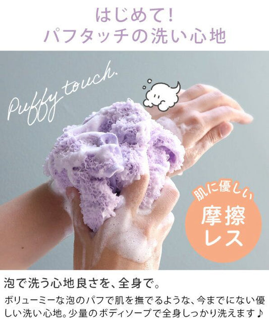 🇯🇵 日本直送｜日本製 泡泡身體毛巾（約20×90cm）🛁🫧