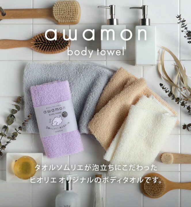 🇯🇵 日本直送｜日本製 泡泡身體毛巾（約20×90cm）🛁🫧