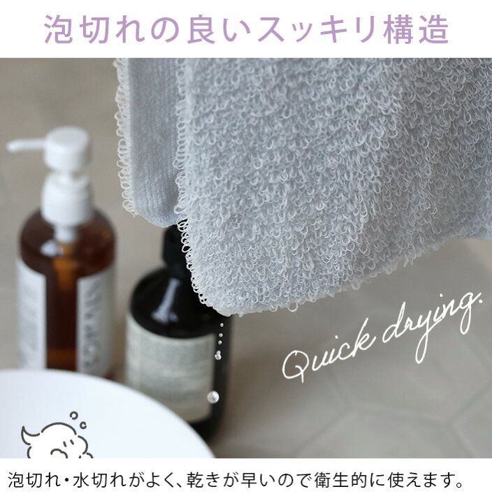 🇯🇵 日本直送｜日本製 泡泡身體毛巾（約20×90cm）🛁🫧