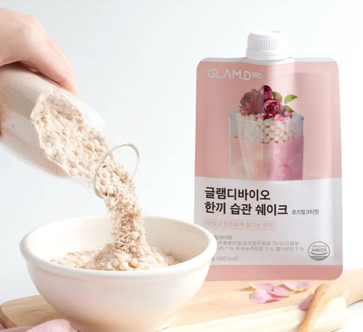 🇰🇷 Korea's popular GLAM.D Bio Efficient Weight Loss Meal Replacement Shake 🥤✨ .1 set of 10 packs