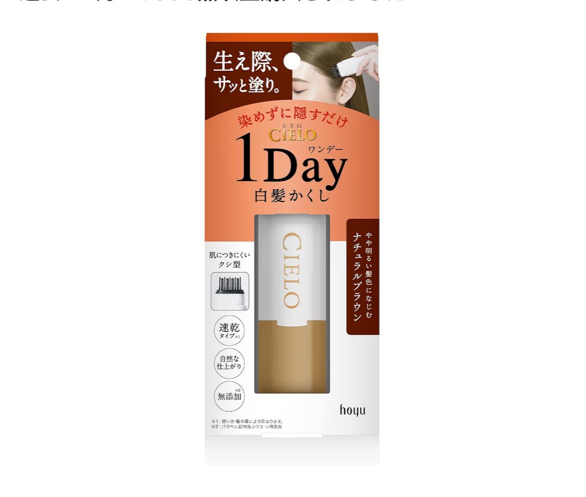 🇯🇵 日本直送 CIELO 1Day 白髮遮蓋梳✨