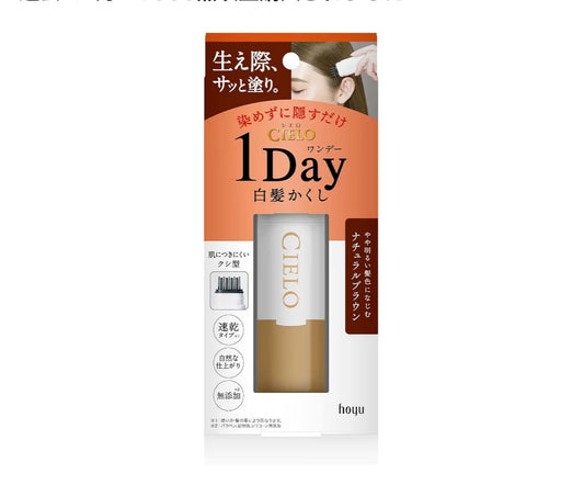 🇯🇵 Direct from Japan: CIELO 1Day Gray Hair Cover Comb ✨