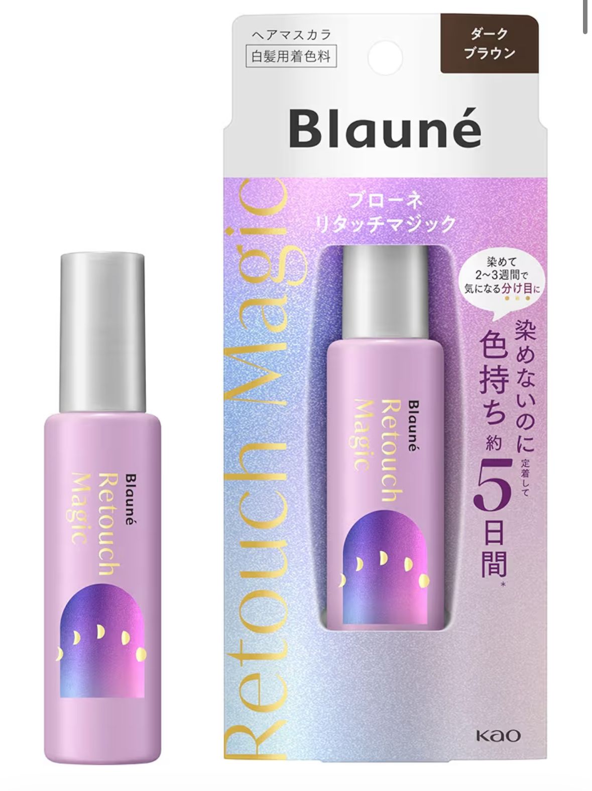 🇯🇵 日本直送 花王 Blauné Retouch Magic 白髮補色刷 👩🏻✨ 14ml