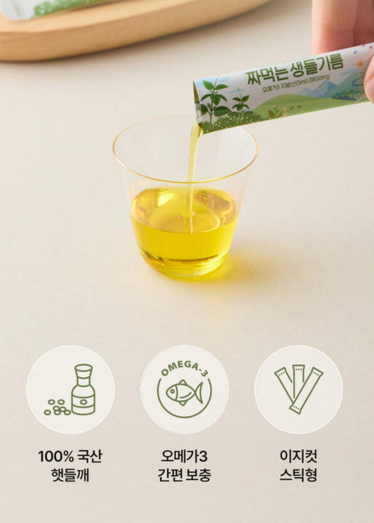 🇰🇷 Directly from Korea: Happy Jirisan Portable Squeeze-Type Raw Perilla Seed Oil💧✨