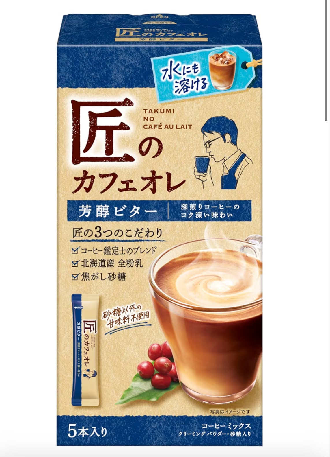 🇯🇵 日本直送 匠のカフェオレ 職人級即溶咖啡☕✨ 一盒5包