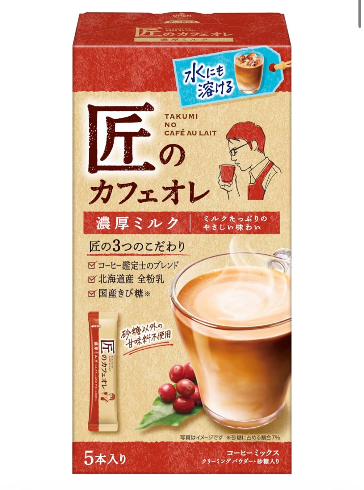 🇯🇵 日本直送 匠のカフェオレ 職人級即溶咖啡☕✨ 一盒5包