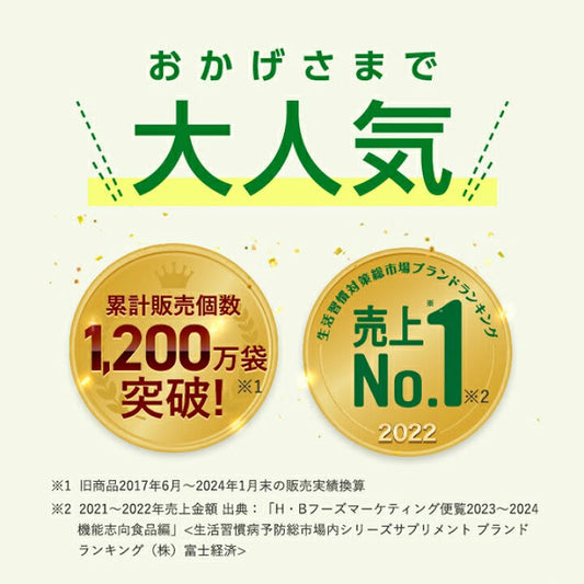 🇯🇵 日本直送 FANCL 內脂サポート（內脂支援）減脂瘦身膠囊 30日分 💊✨