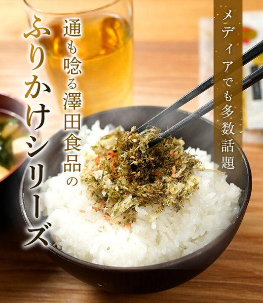 🇯🇵 日本直送 澤田食品 頂級生香鬆 3種人氣口味組合（共3袋）🐟✨