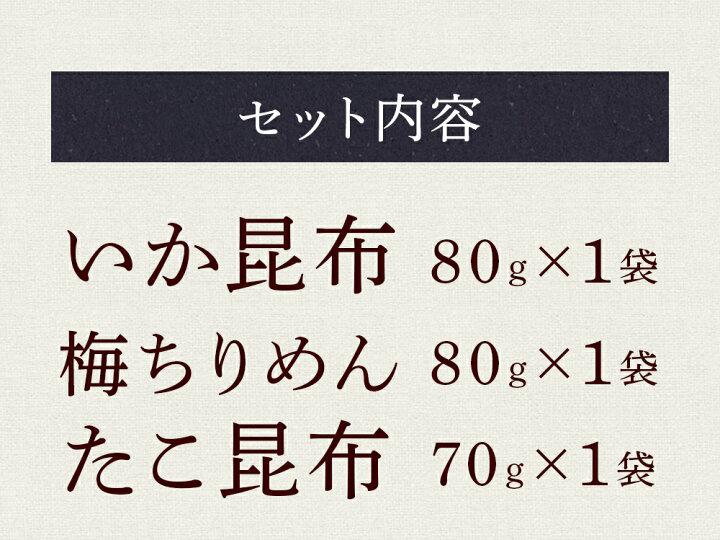 🇯🇵 日本直送 澤田食品 頂級生香鬆 3種人氣口味組合（共3袋）🐟✨