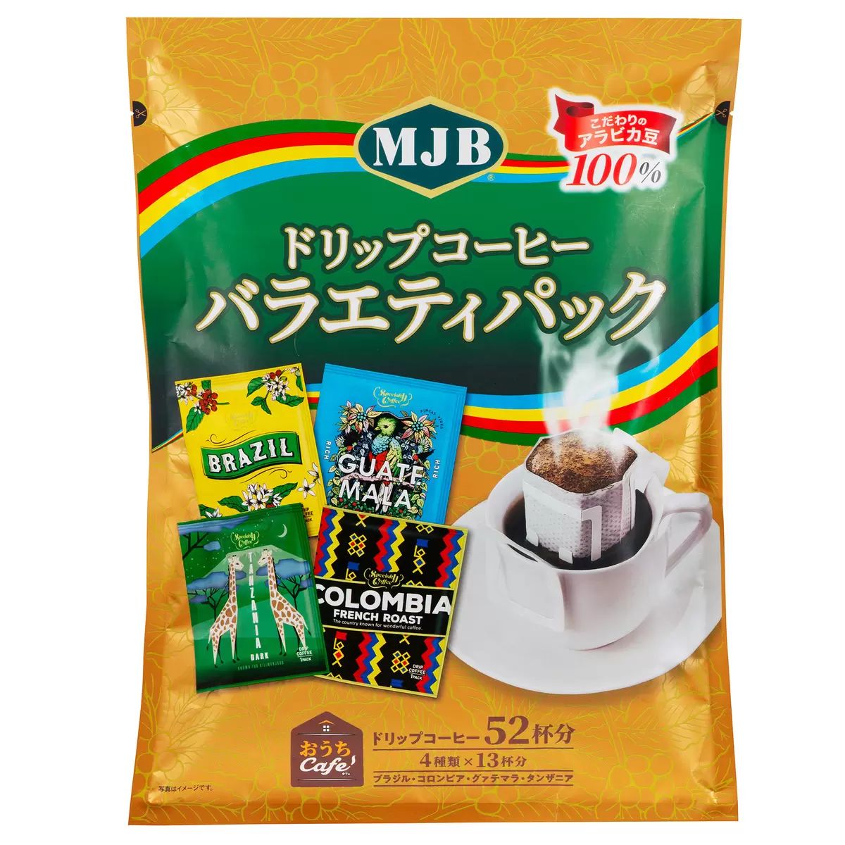 🇯🇵 Direct from Japan Costco MJB Assorted Drip Coffee Big Pack ☕️✨ 52 servings