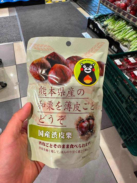 🇯🇵 日本直送 熊本縣產 帶皮微甜和栗 (國產澀皮栗)