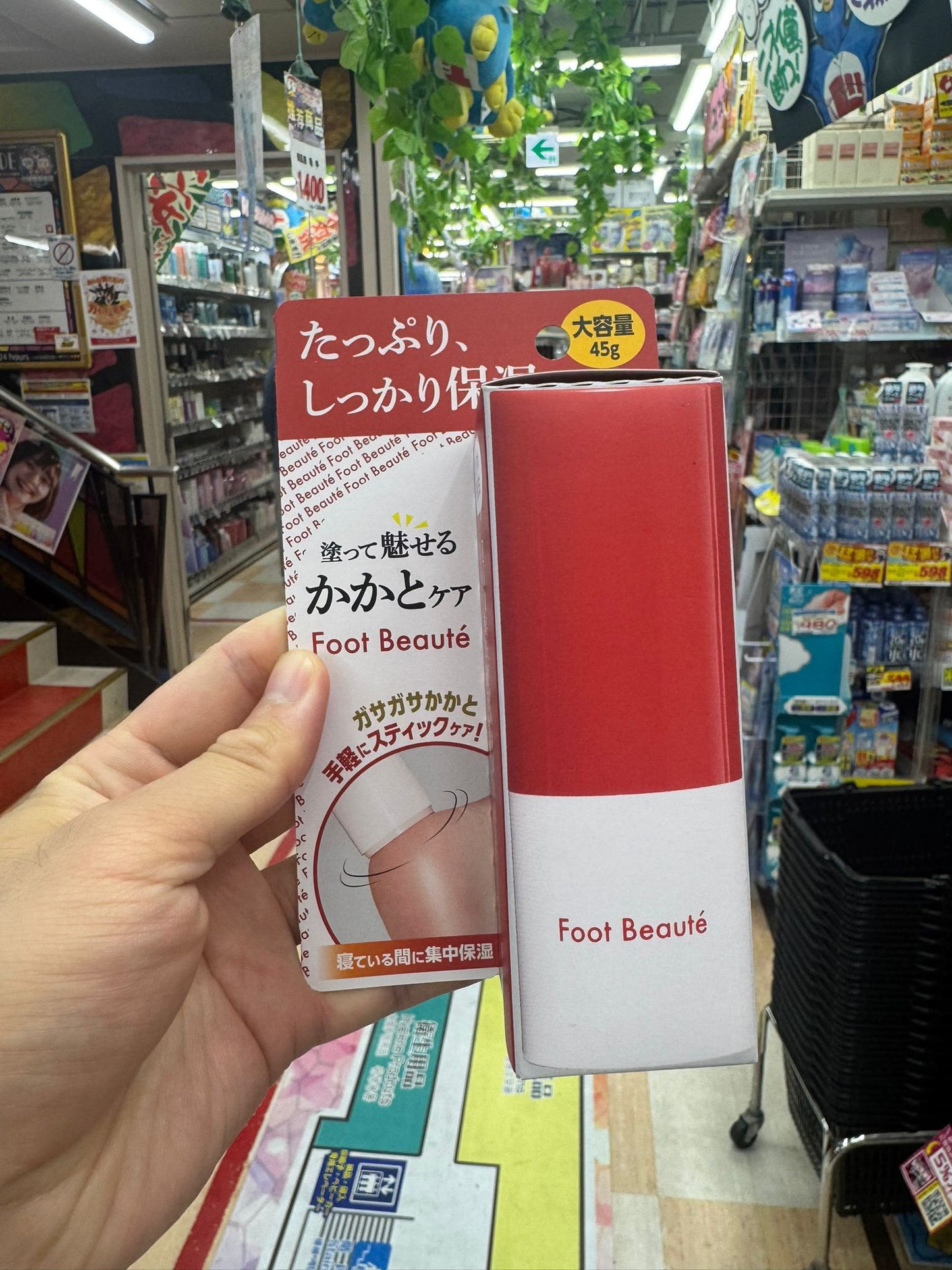 🇯🇵 日本直送 Liberta Foot Beauté 滋潤修護足跟保濕棒 (45g 大容量) 👣✨
