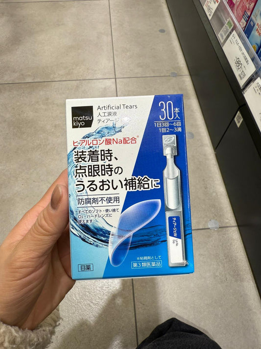 🇯🇵 日本直送 Matsukiyo 人工淚液 Tearge W 30支裝