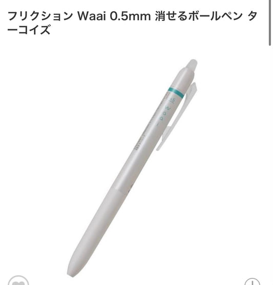 🇯🇵 Direct from Japan: PILOT Frixion Waai 0.5mm Erasable Gel Pen ✍️✨