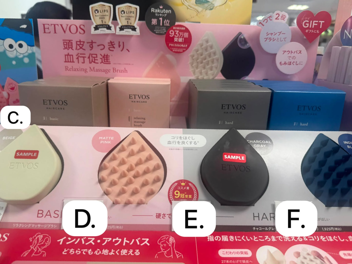 🇯🇵 日本直送 ETVOS 獲獎無數🏆 頭皮舒緩按摩洗髮刷 💆‍♀️✨