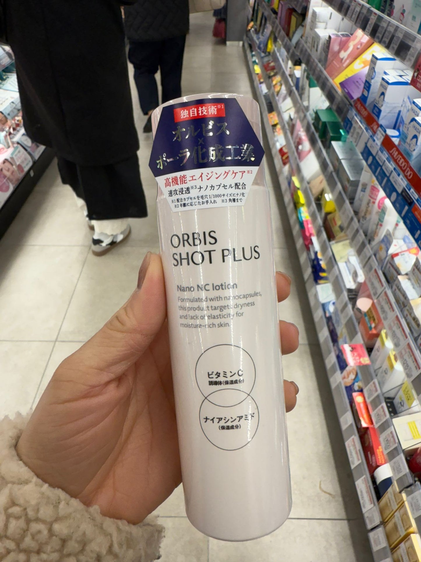 🇯🇵 日本直送 ORBIS SHOT PLUS 高機能護膚系列 ✨