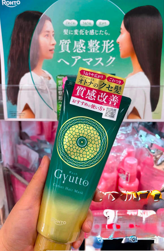 🇯🇵 日本直送 Gyutto 「Corset」質感整形髮膜 200g 💚