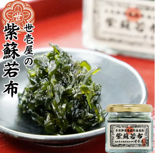 🇯🇵 日本直送 北海道世壱屋 紫蘇若布佃煮🍚✨ 80g