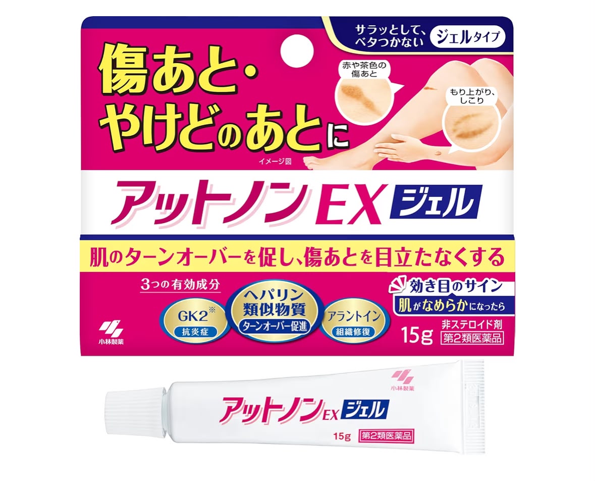 🇯🇵 日本直送 小林製藥 Attonon EX 祛疤膏 / 啫喱 ✨ 15g