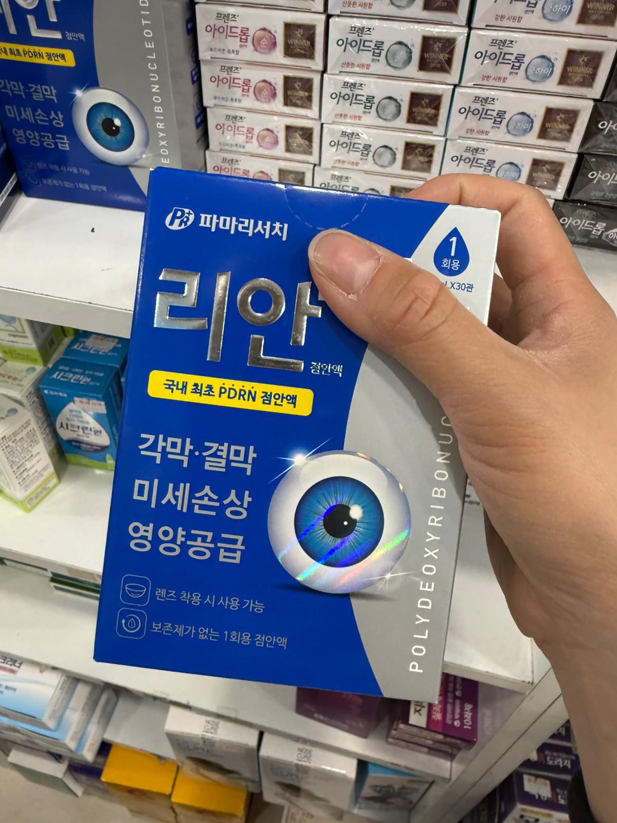 🇰🇷韓國直送 REAN PDRN人工淚液]