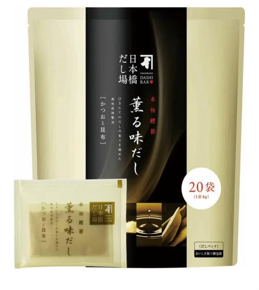 🇯🇵 日本直送 日本橋だし場 本枯鰹節 薫る味だし (かつおと昆布) 🐟✨ 8g × 20袋