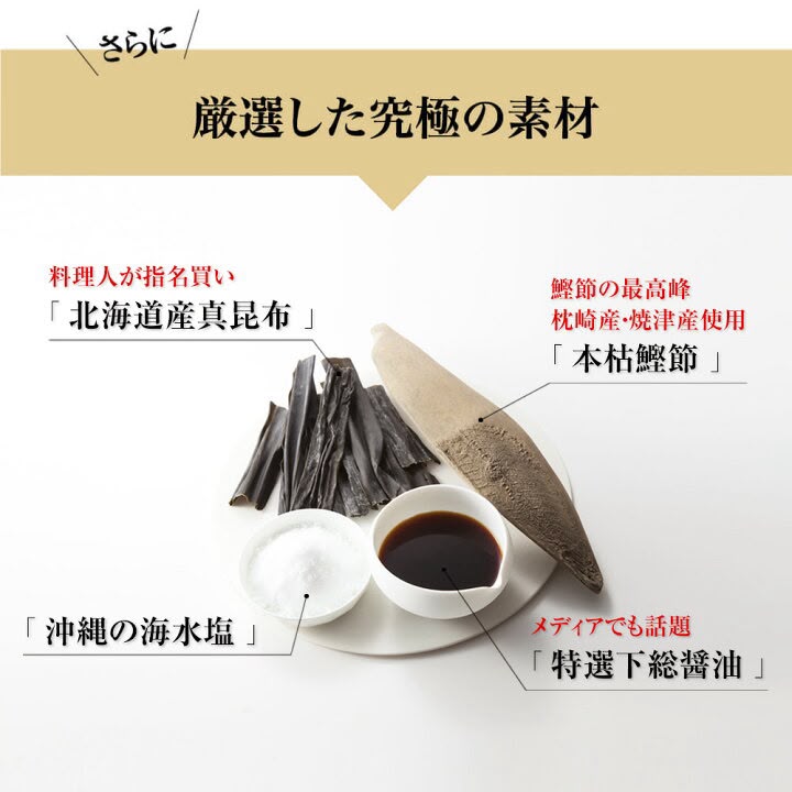 🇯🇵 日本直送 日本橋だし場 本枯鰹節 薫る味だし (かつおと昆布) 🐟✨ 8g × 20袋