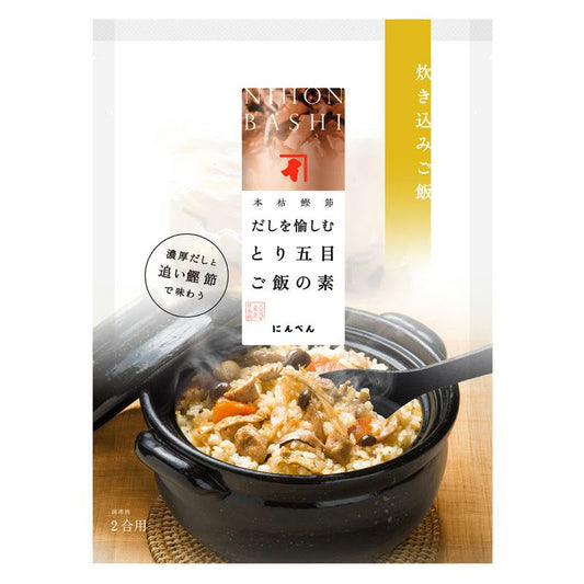 🇯🇵 日本直送 にんべん（Ninben）日本橋高質感炊飯素／拌飯素系列（2合用） 🍚✨