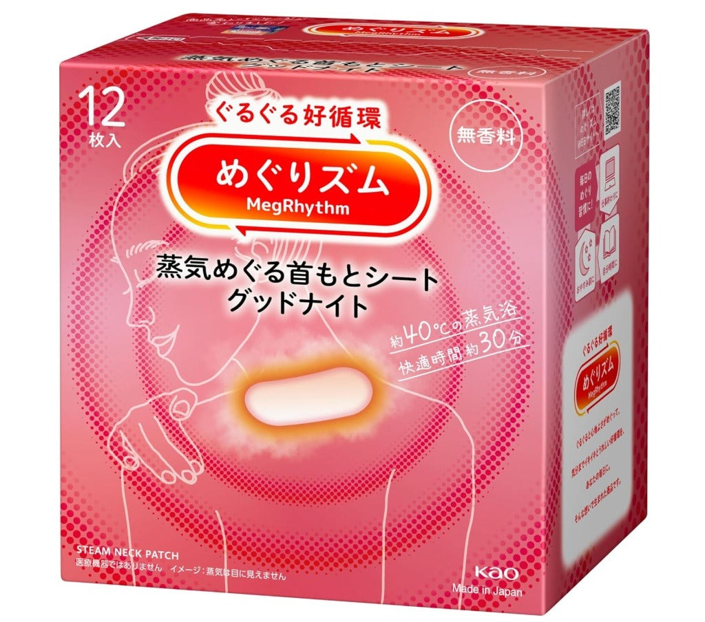 🇯🇵 日本直送 超市系列 花王 MegRhythm 蒸氣安睡頸貼 12片裝 🌙✨
