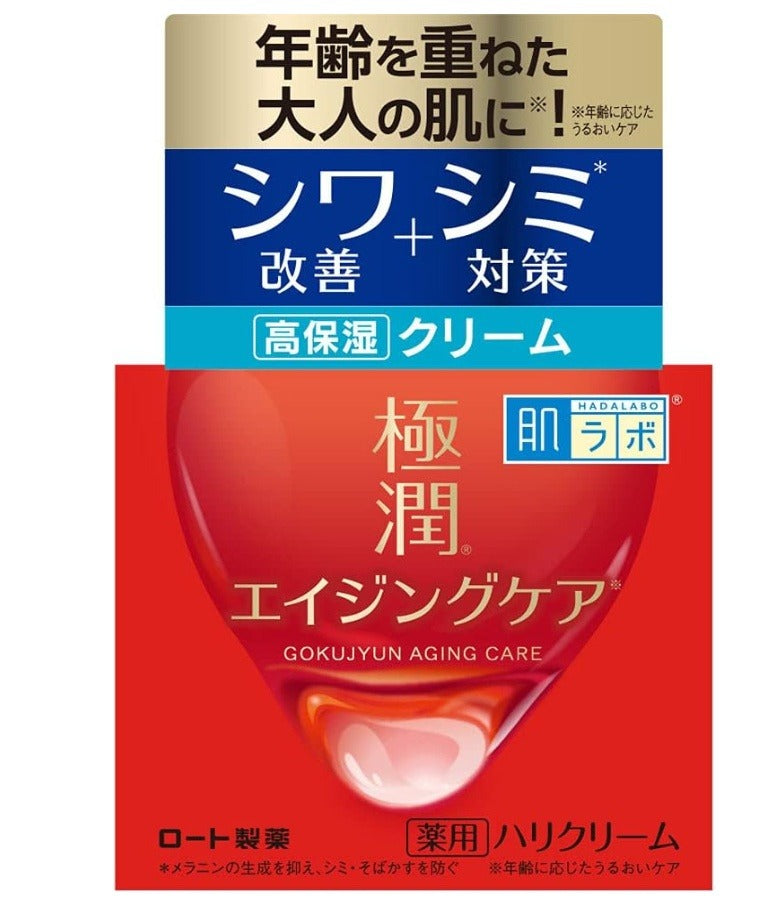 🇯🇵 日本直送 Rohto 肌研 Hada Labo 藥用保濕面霜 50g 💧✨