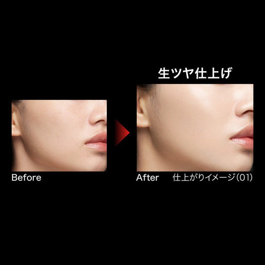🇯🇵 日本直送 KATE Jelly Foundation 持久生光澤 保濕果凍 粉底霜 ✨