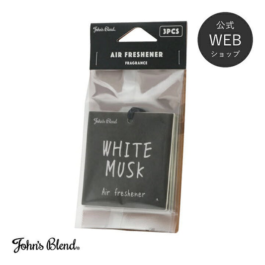 🇯🇵 日本直送 John's Blend 吊掛式香氛片 (3片裝) 💧✨ White Musk 白麝香