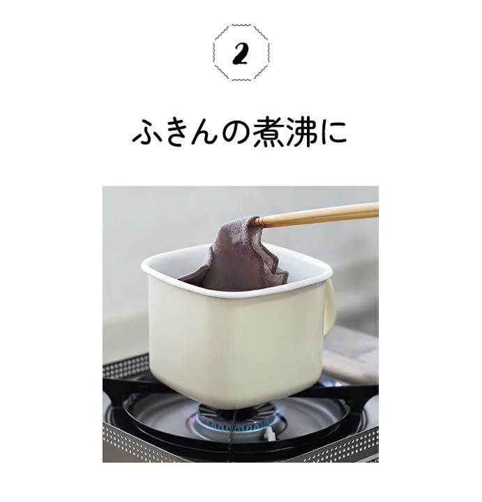 🇯🇵 日本直送 Fujihoro 富士琺瑯 x Monchhichi 多用途味噌鍋/儲存鍋 🍲✨ 1.5L