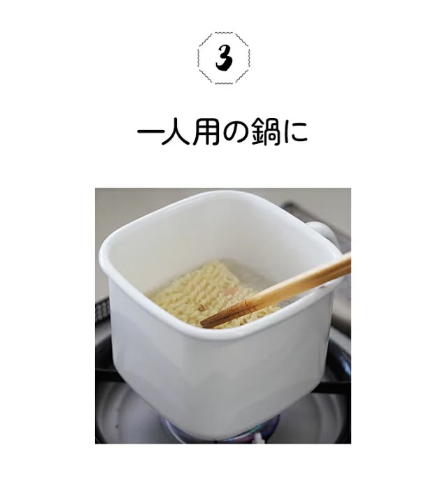 🇯🇵 日本直送 Fujihoro 富士琺瑯 x Monchhichi 多用途味噌鍋/儲存鍋 🍲✨ 1.5L