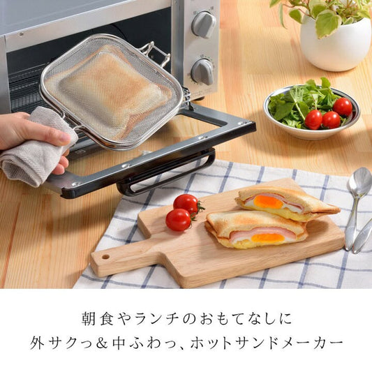 🇯🇵 日本製 新潟燕三条 不鏽鋼網燒三文治夾🍞✨ 260g