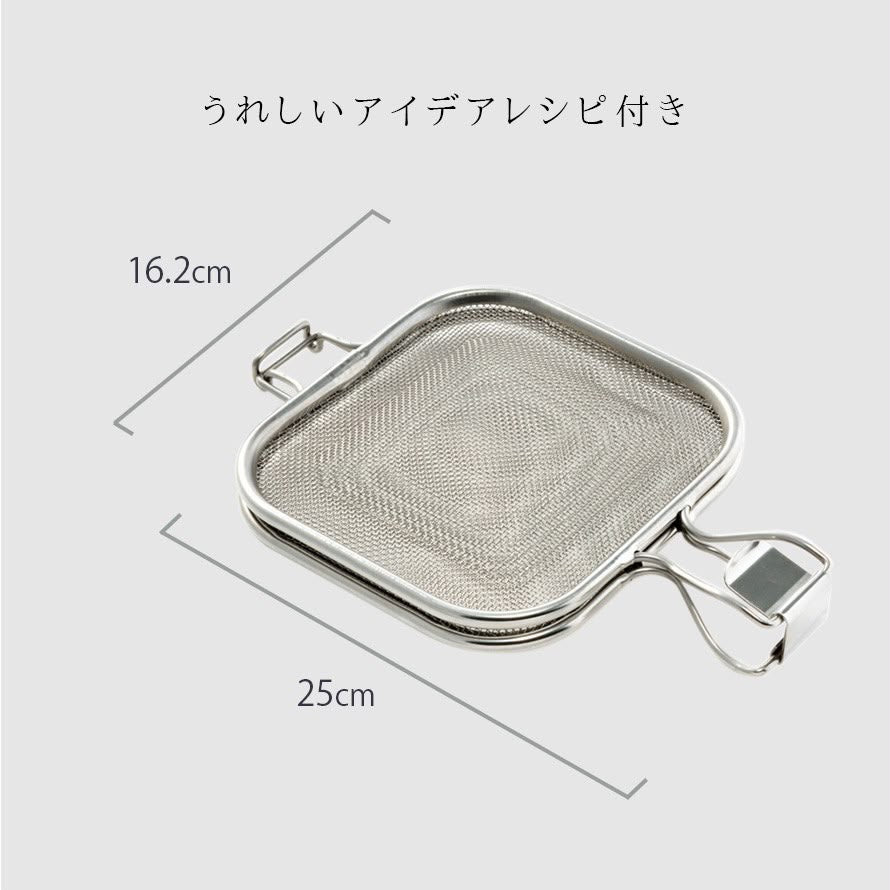 🇯🇵 日本製 新潟燕三条 不鏽鋼網燒三文治夾🍞✨ 260g