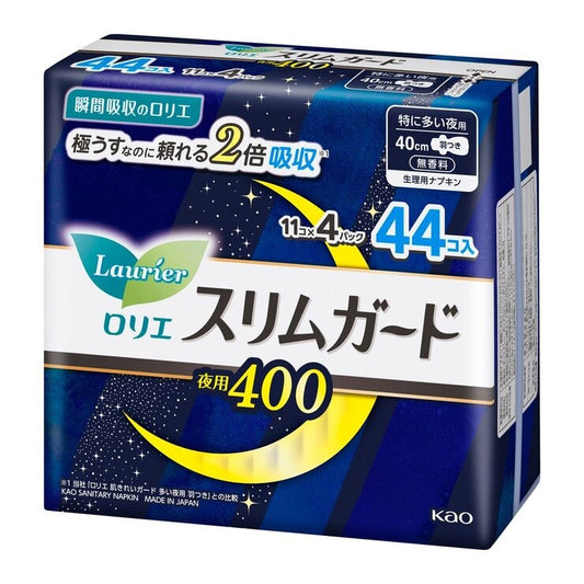 🇯🇵 日本直送 COSTCO Laurier 樂而雅 瞬吸超薄夜用衛生巾 40cm (44片裝) 🌙✨