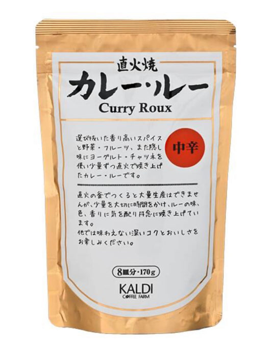 🇯🇵 日本直送 KALDI 直火燒咖哩粉 (中辛) 🍛✨ 170g