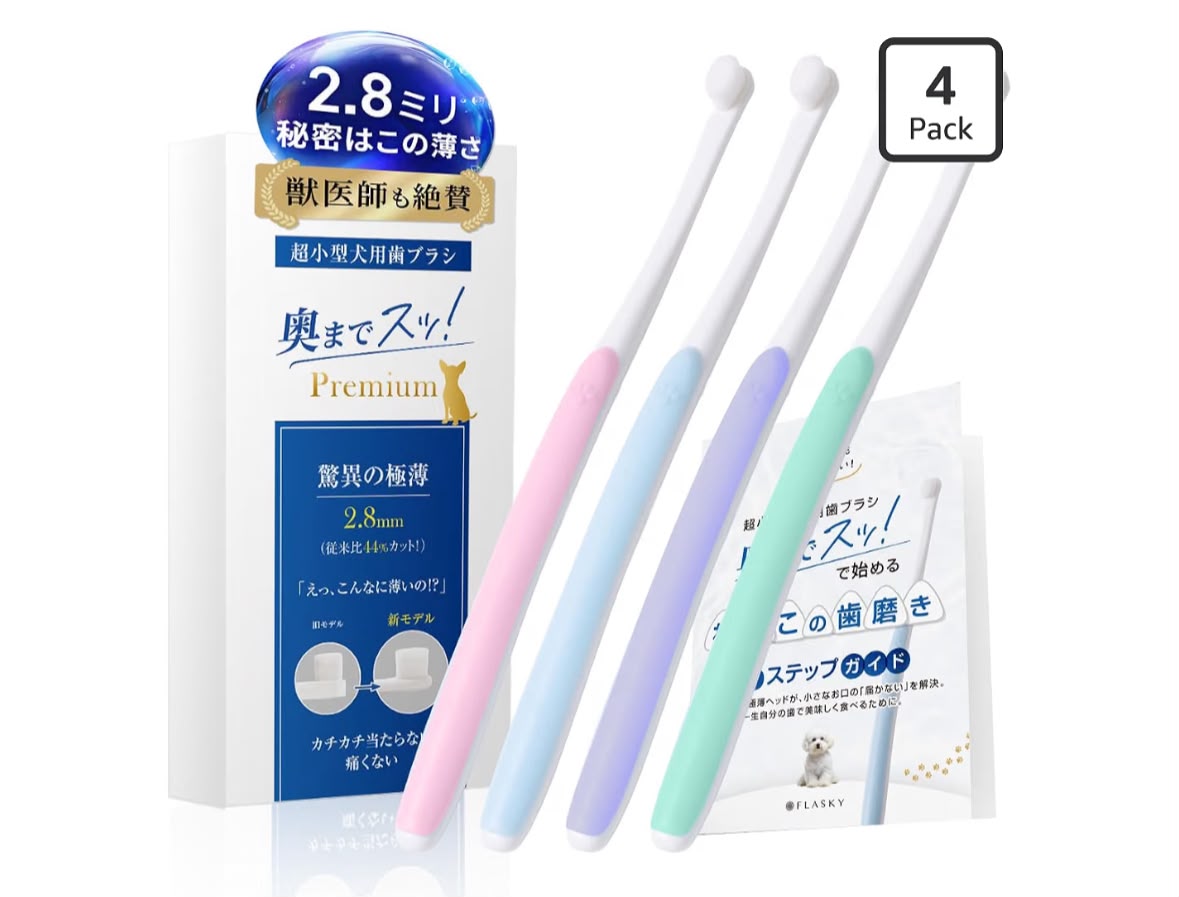 🇯🇵 日本 FLASKY 超小型犬用極薄牙刷🐶✨