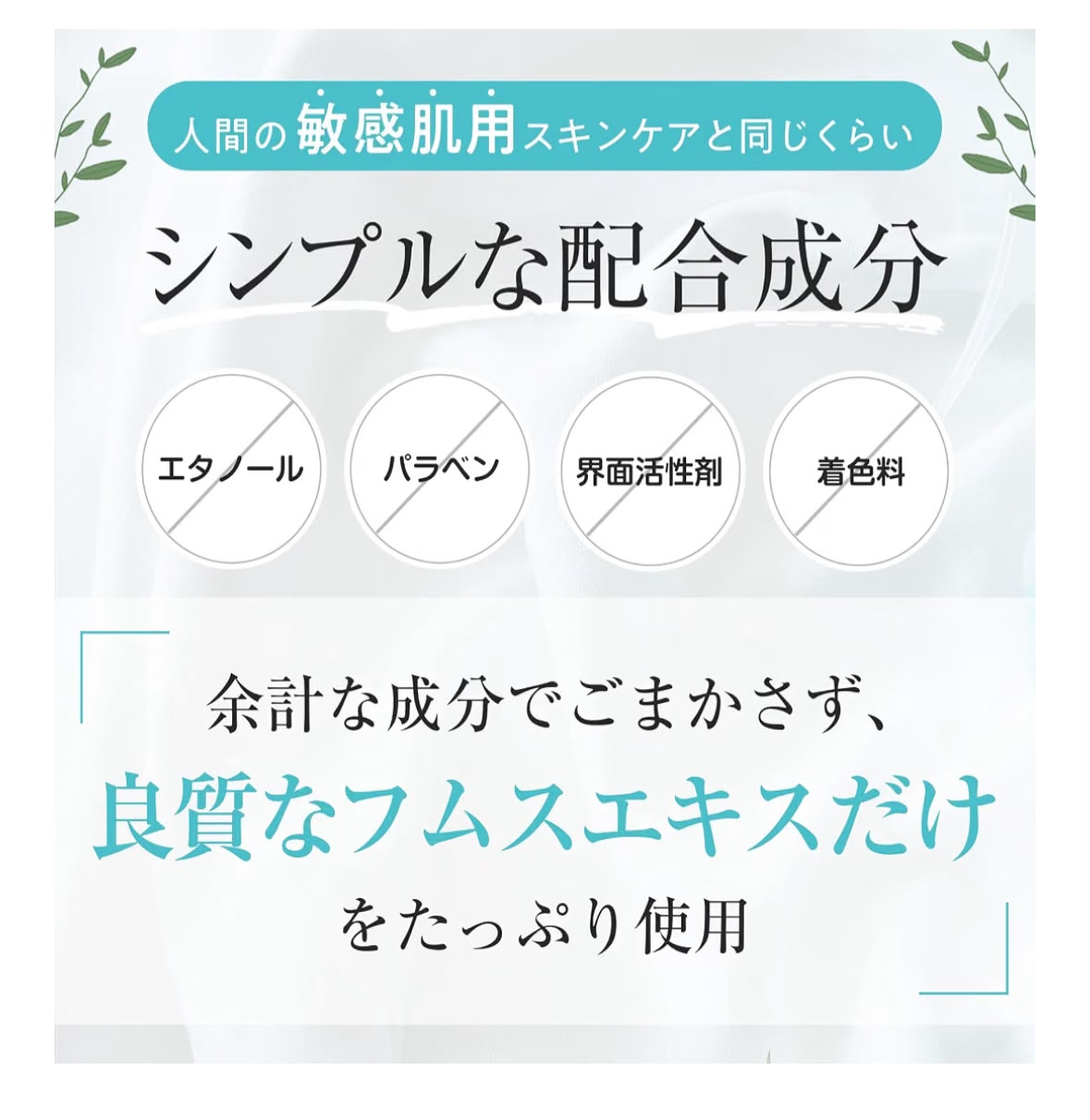 🇯🇵 日本 MOREMOTTO 獸醫監修犬用淚痕清潔噴霧 🐶💧