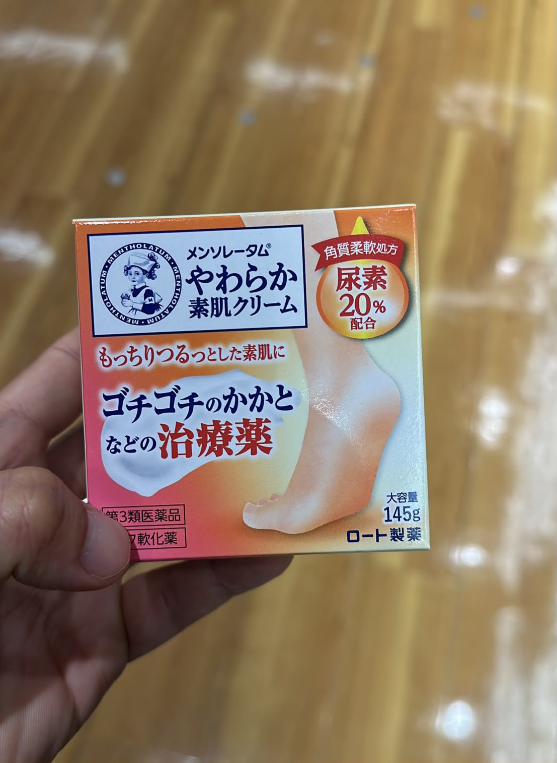 🇯🇵 日本直送 曼秀雷敦 20%尿素角質軟化修護霜🦶✨ 大容量145g