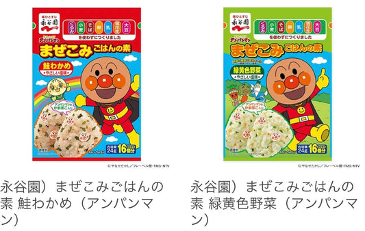 🇯🇵 日本直送 永谷園 麵包超人拌飯料/飯糰料系列