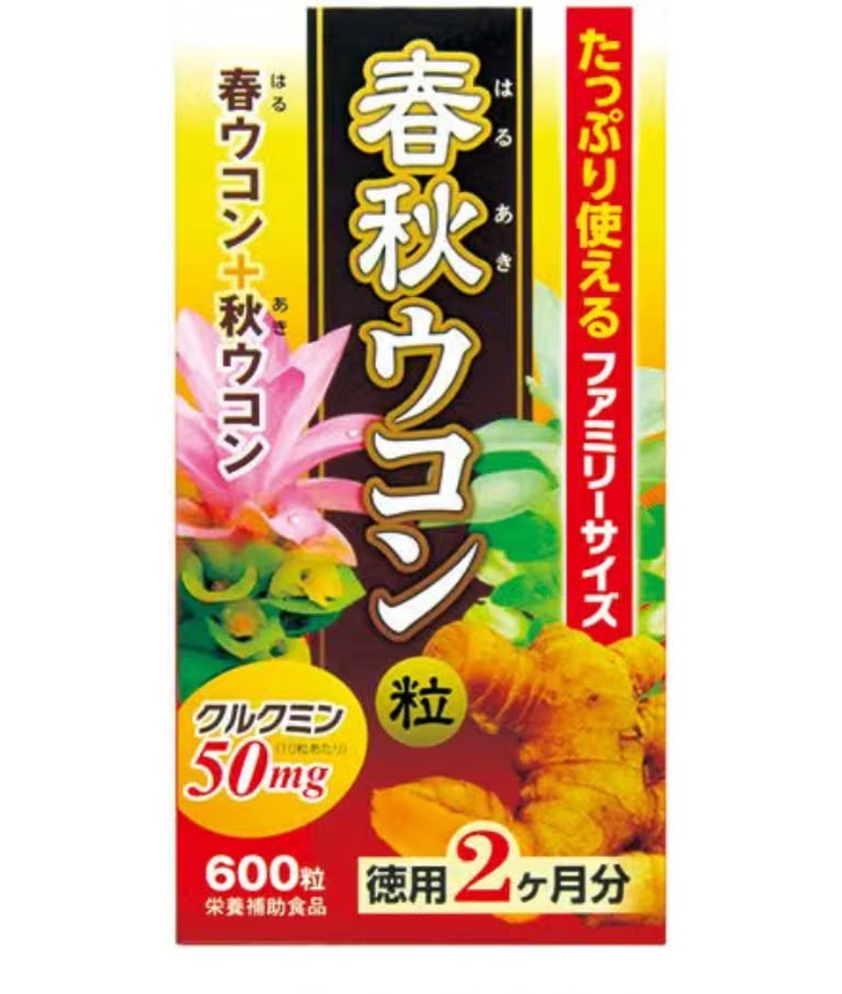 🇯🇵 日本直送 ウエルネス 春秋薑黃粒 德用2個月分 600粒 💛✨