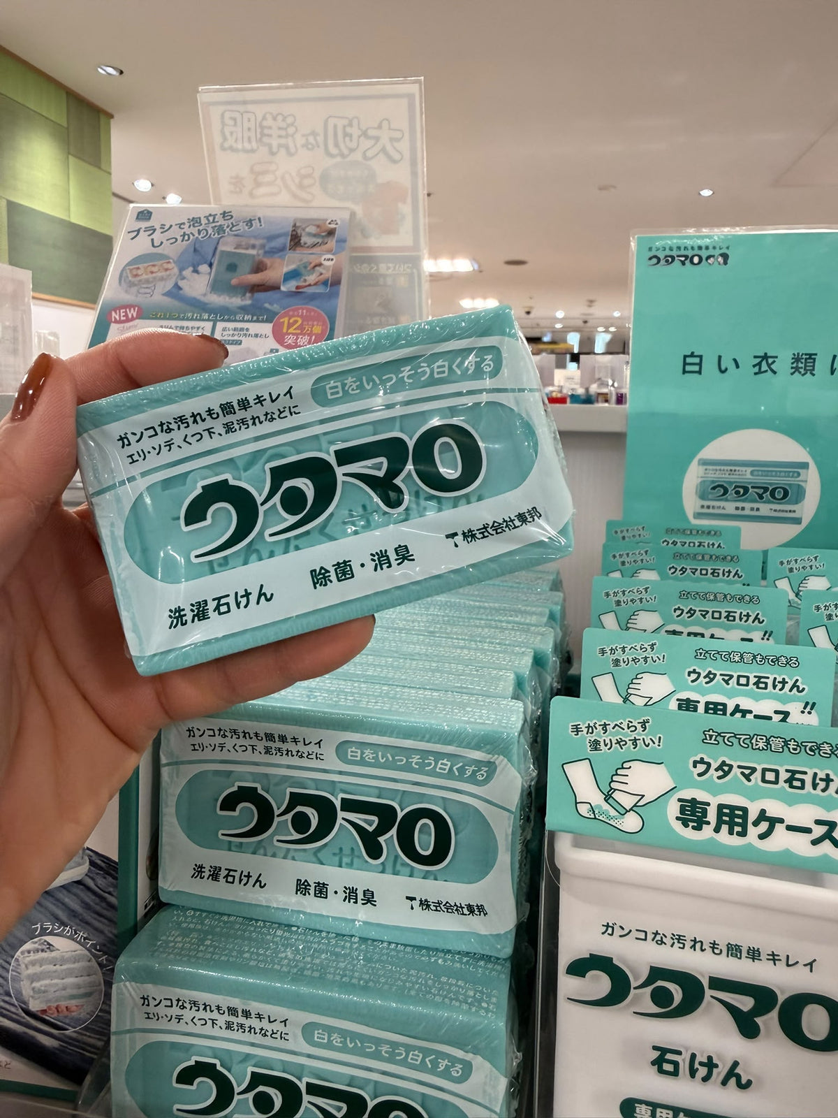 🇯🇵 日本國民級去污神器：ウタマロ (Utamaro) 清潔系列 ✨