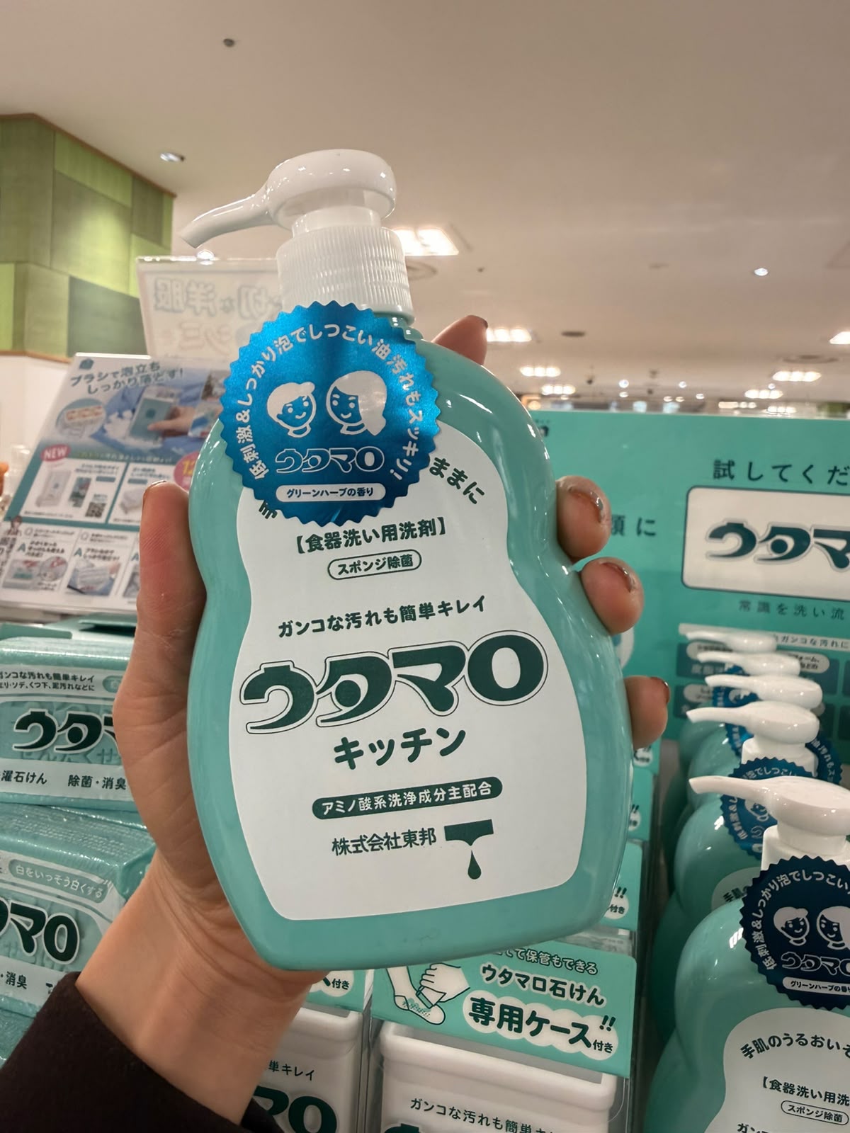 🇯🇵 日本國民級去污神器：ウタマロ (Utamaro) 清潔系列 ✨