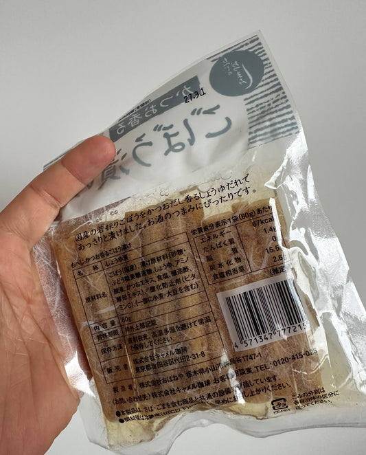 🇯🇵 日本直送  kalei もへじ（Moheji）鰹魚風味牛蒡漬物 80g🥢✨