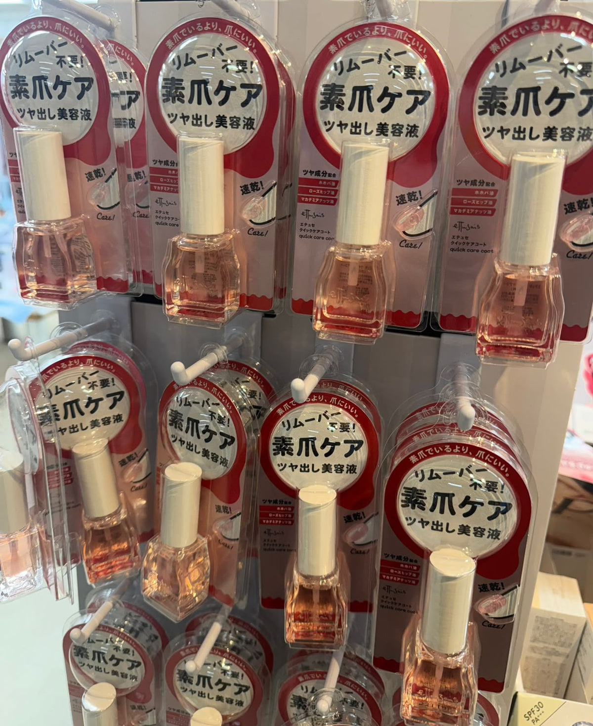 🇯🇵 日本直送 Ettusais 艾杜紗 護甲亮澤美容液